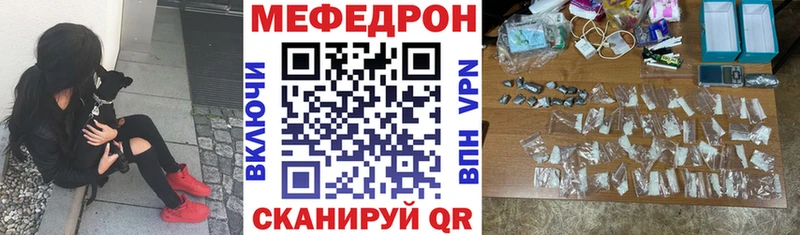 Где купить наркотики Рубцовск ГАШ  MDMA  APVP  Бошки Шишки  Галлюциногенные грибы  Мефедрон  Cocaine 