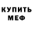 Метадон VHQ Denys Yudin
