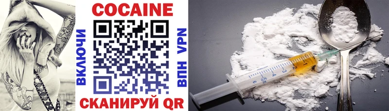 COCAIN Перу  Рубцовск 
