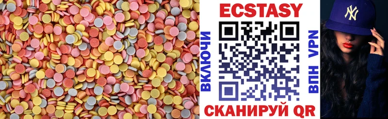 Ecstasy ешки Рубцовск