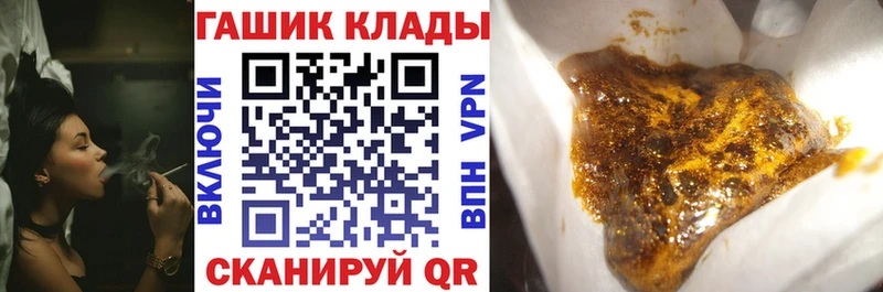 наркота  Рубцовск  ГАШ гарик 
