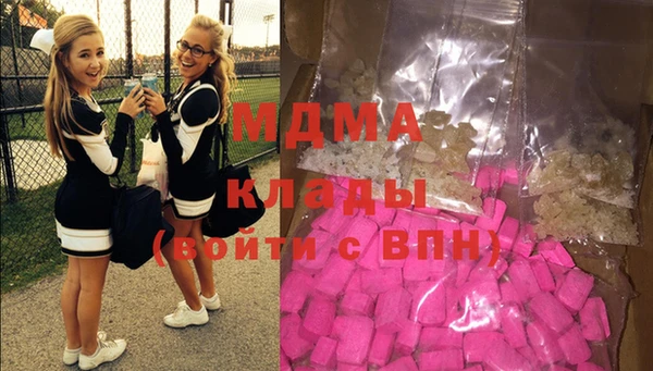 марки nbome Алексин