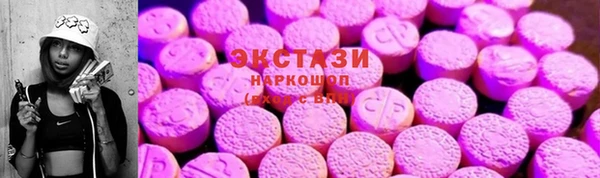 молекула духа Алзамай