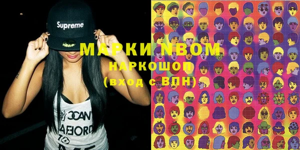марки nbome Алексин