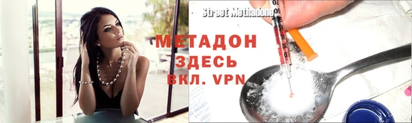 марки nbome Алексин
