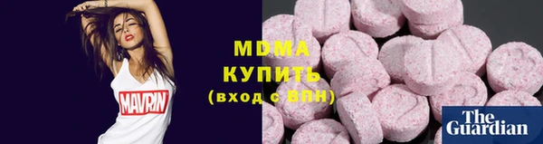 марки nbome Алексин