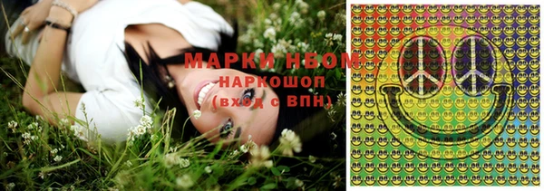 марки nbome Алексин