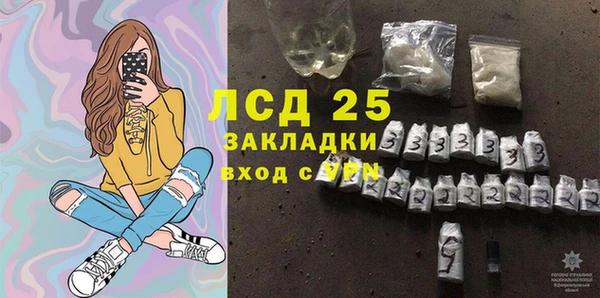 марки nbome Алексин