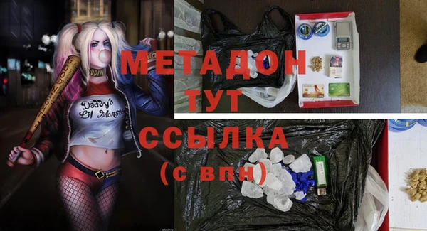 молекула духа Алзамай