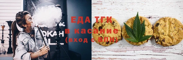 молекула духа Алзамай