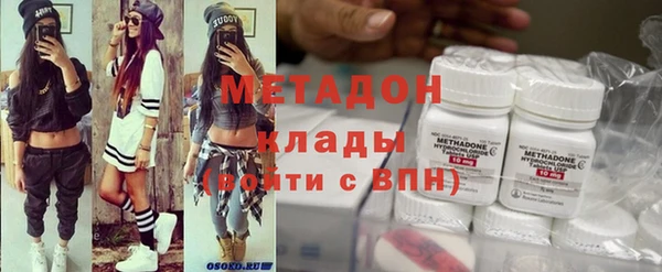 молекула духа Алзамай