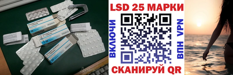 даркнет сайт  Рубцовск  LSD-25 экстази ecstasy 
