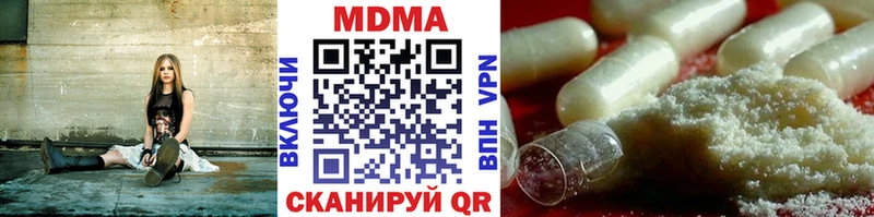 МДМА crystal  Рубцовск 