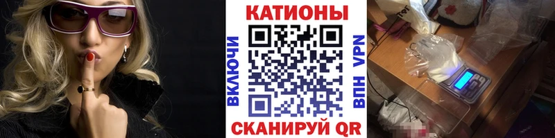Мефедрон кристаллы  закладка  Рубцовск 