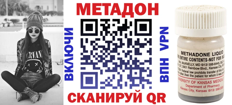 МЕТАДОН белоснежный  MEGA ONION  Рубцовск 