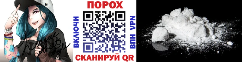 Первитин пудра  Рубцовск 