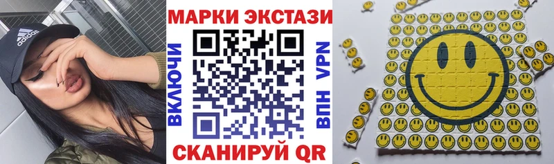 Марки N-bome 1500мкг Рубцовск