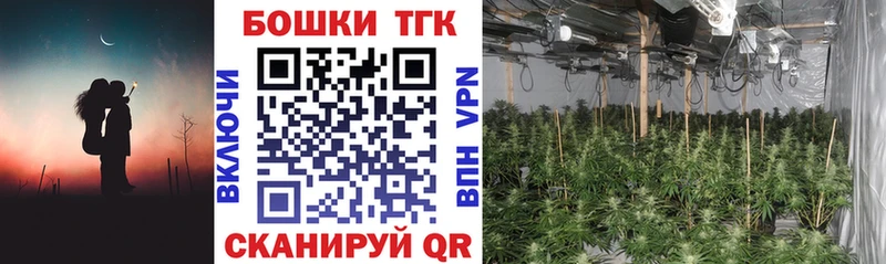 Каннабис White Widow  Рубцовск 
